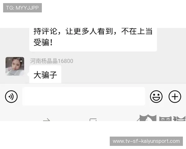 俱乐部票务平台的退款欺诈识别机器学习模型，俱乐部退费